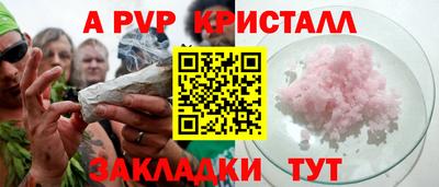 винт Бугуруслан