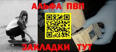 шишки Бийск