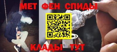крисы Беслан