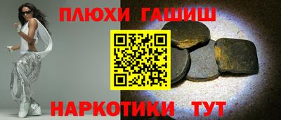 крисы Беслан