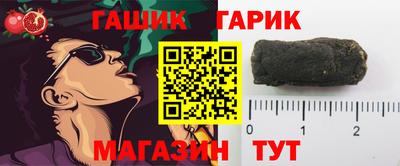 шишки Бийск