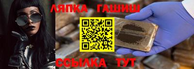 крисы Беслан