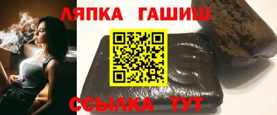 шишки Бийск
