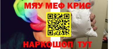 шишки Бийск