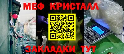 крисы Беслан
