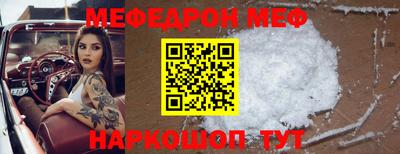 шишки Бийск