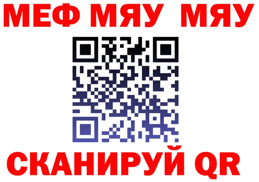 АМФ 97% ссылка это kraken Вольск