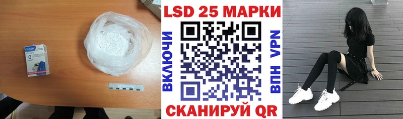 LSD-25 экстази кислота  это какой сайт  Вольск  MEGA рабочий сайт 