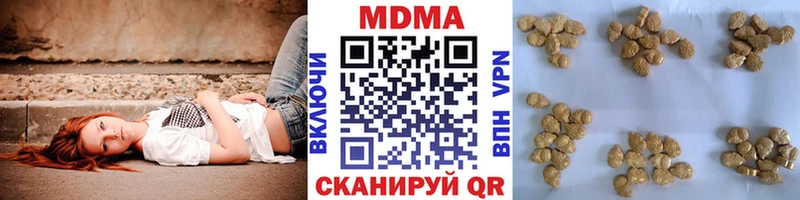 blacksprut рабочий сайт  хочу   Вольск  МДМА кристаллы 