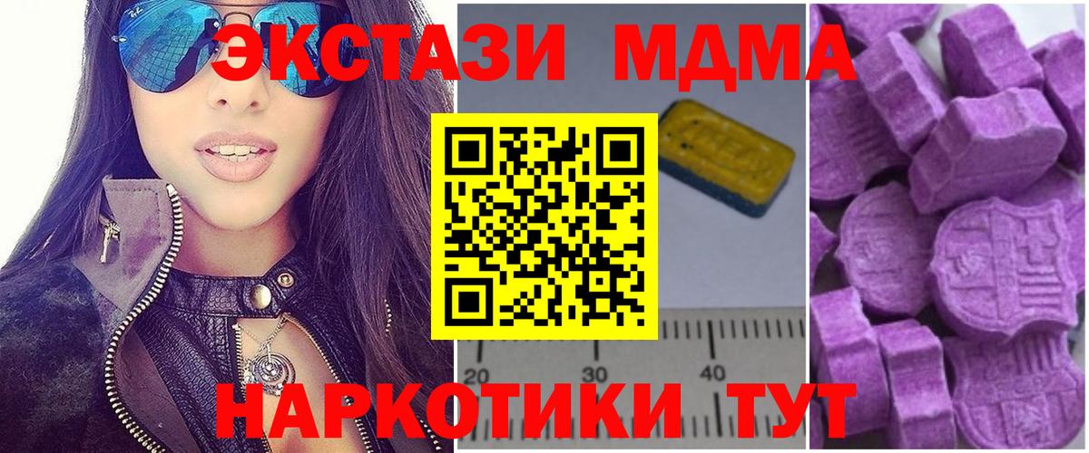 A-PVP Вольск