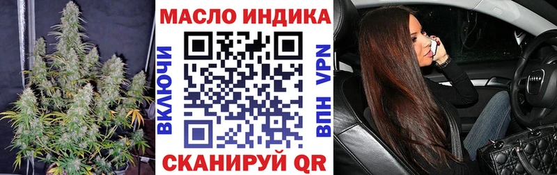 сколько стоит  Вольск  Дистиллят ТГК гашишное масло 