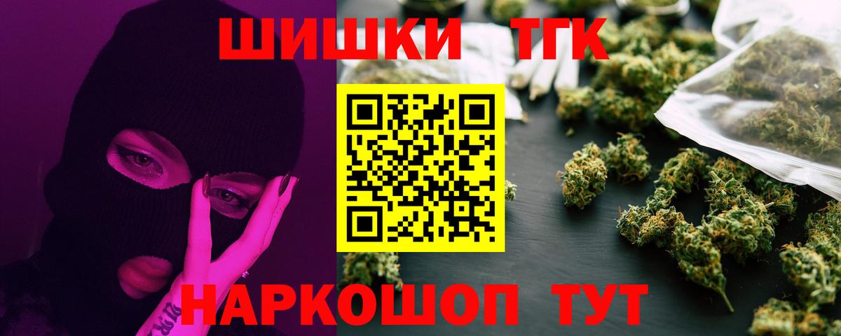 Марихуана тримм Вольск